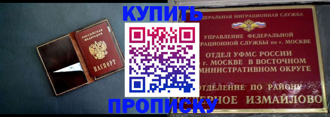 форма 3 в Канске